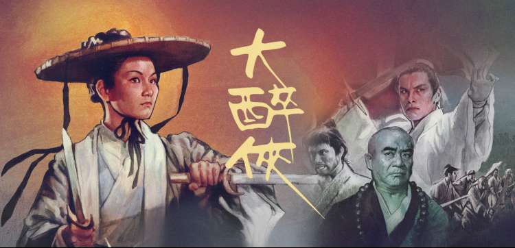达达兔动漫推荐：鬼灭之刃