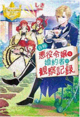 鬼灭之刃无限列车 - 达达兔动漫高分动画