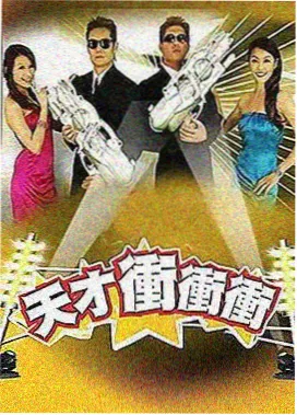 奔跑吧第十二季 - 达达兔综艺